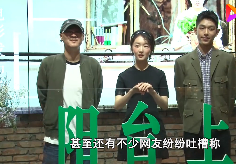 周冬雨新电影上映三天票房仅1420万 周冬雨电影作品有哪些？(图1)