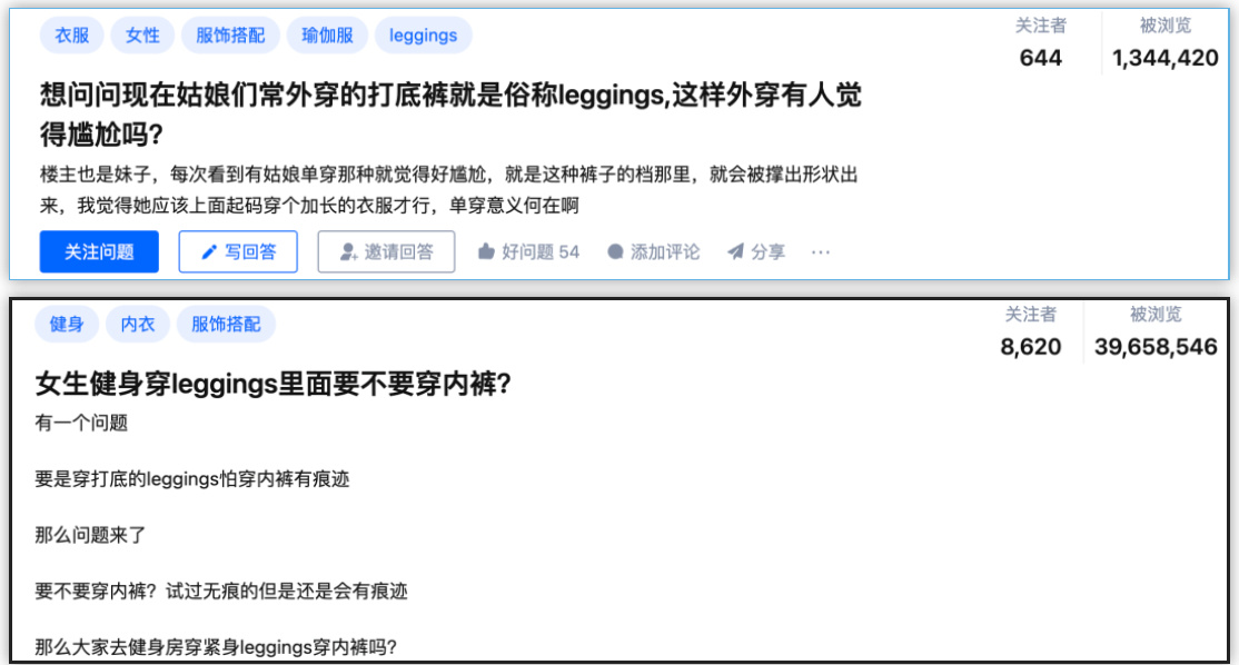 山媛什么意思？ 同系列还有佛媛、幼儿媛、核酸媛、超市媛、飞盘媛(图2)