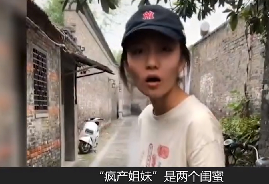 抖音疯产姐妹怎么不更新了？ 现在已经停更了54天(图2)