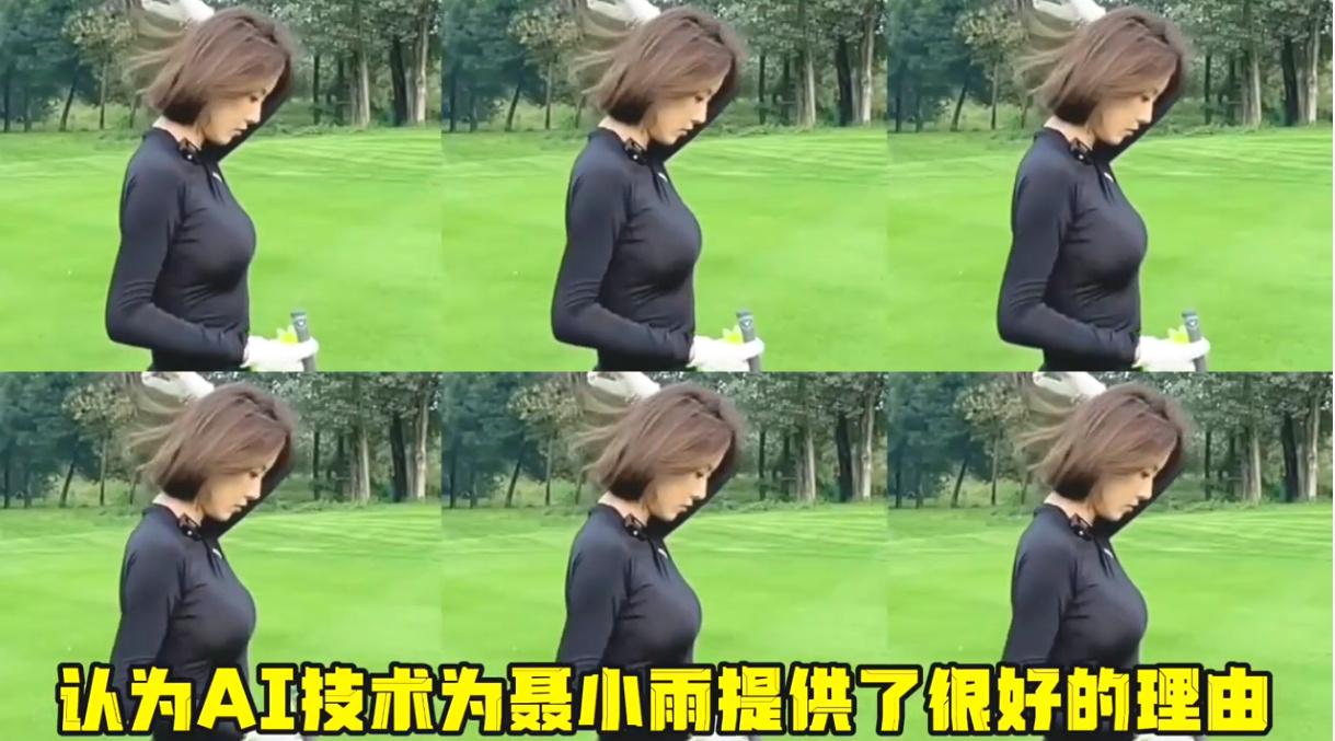 3分25秒聂小雨黑色皮衣吃鸡 是AI换脸虚假谣言(图1)