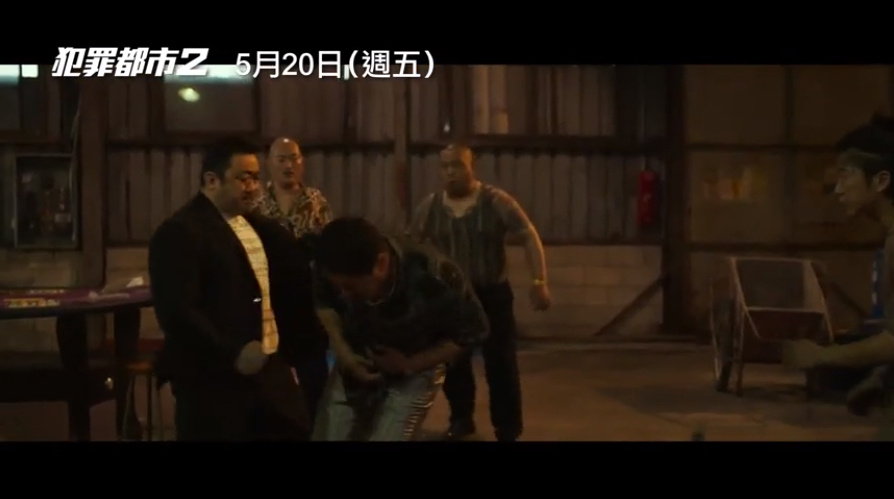 马东锡主演韩国电影《犯罪都市2》好看吗？ 拳拳到肉(图1)