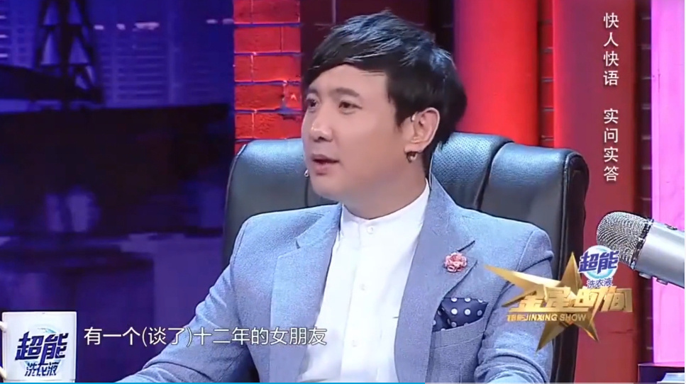 沈腾和马丽是什么关系? 曾因利益纠葛闹矛盾(图1)