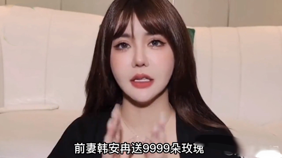 小猪先生兜儿婚礼 前妻韩安冉送9999多玫瑰(图1)
