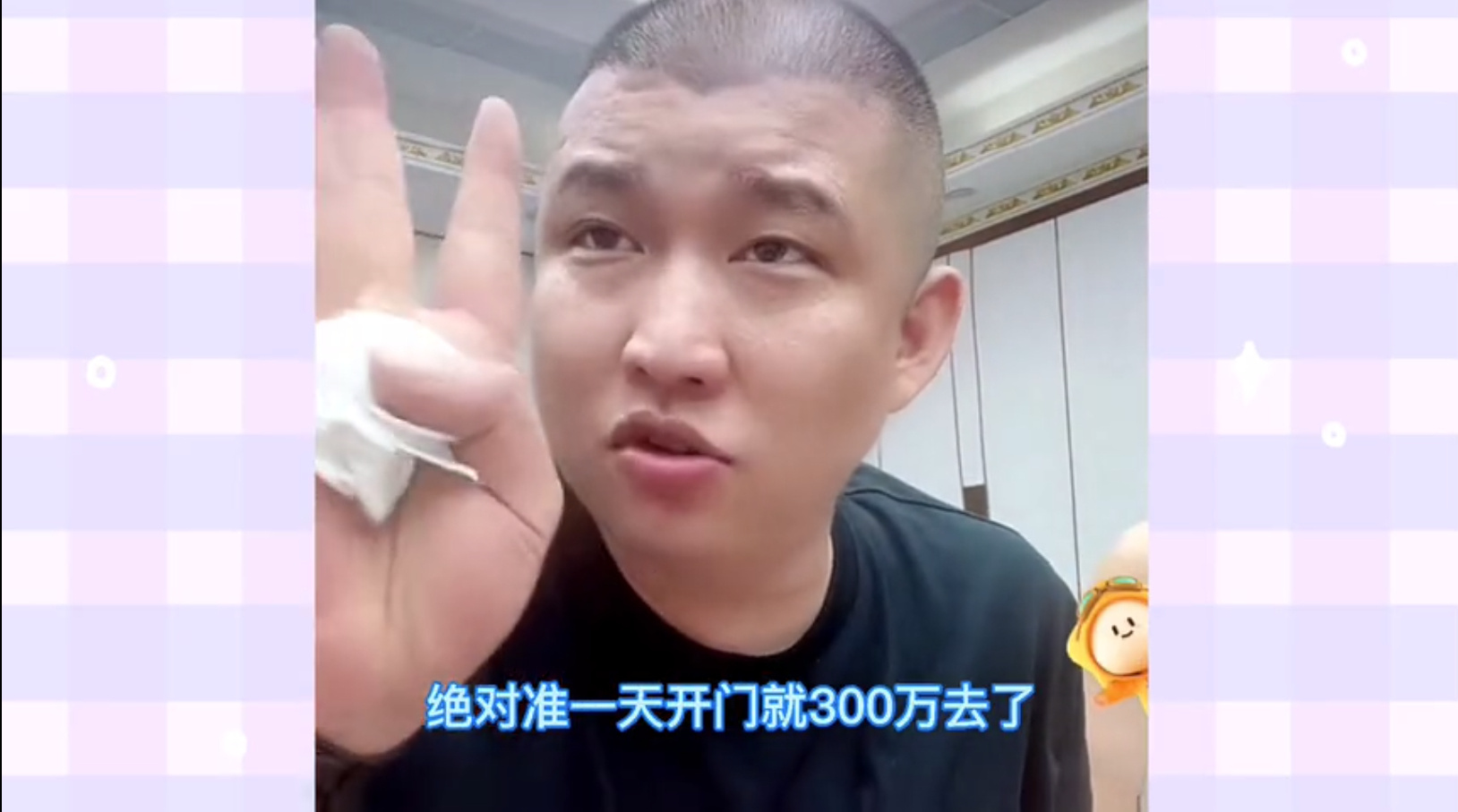 网红二驴一年能赚多少钱？ 自曝辛巴日赚1000万自己才100万(图1)