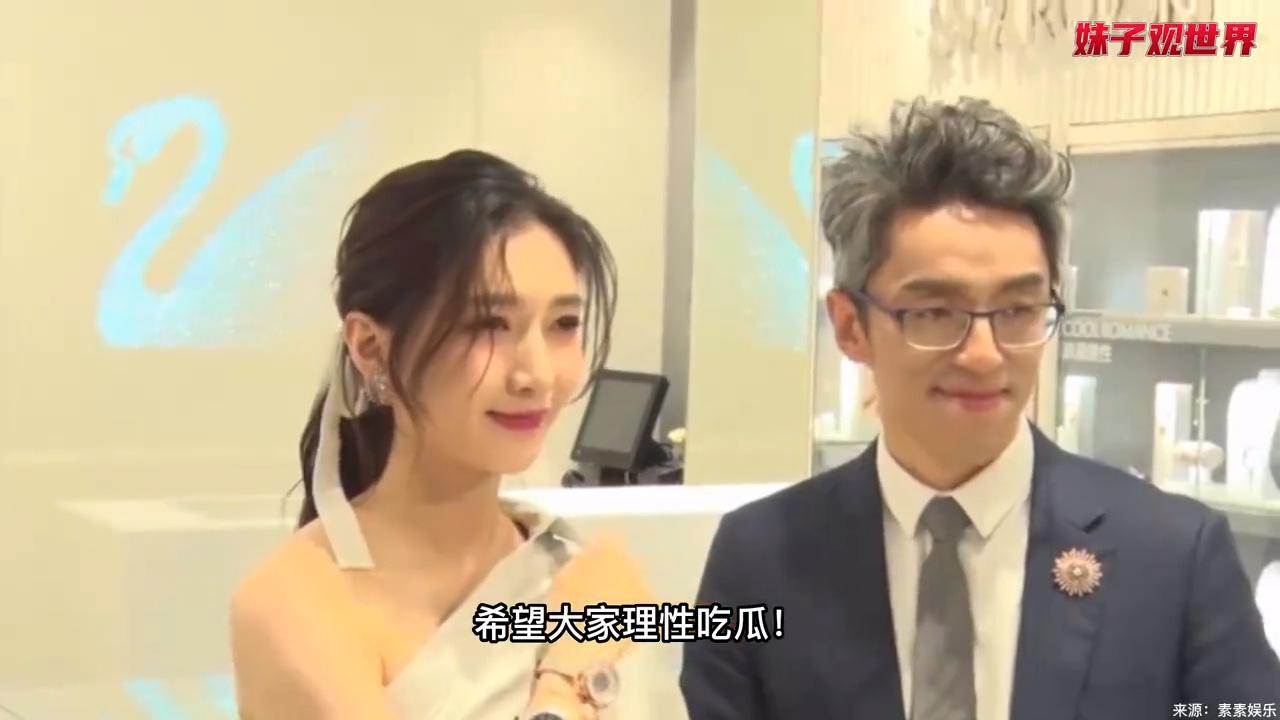 江疏影方回应网传猜测 张小寒漫画都是真的吗？(图1)