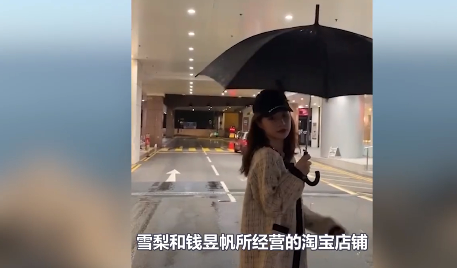 网红雪梨个人简历现在状况 她是怎么成功的？(图1)