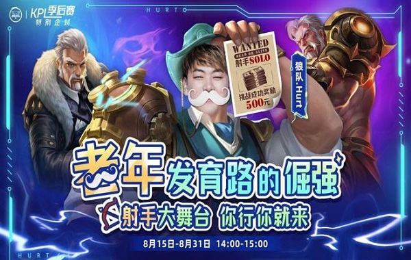 王者荣耀职业选手刺痛惨败 被网友质疑职业发育路(图1)