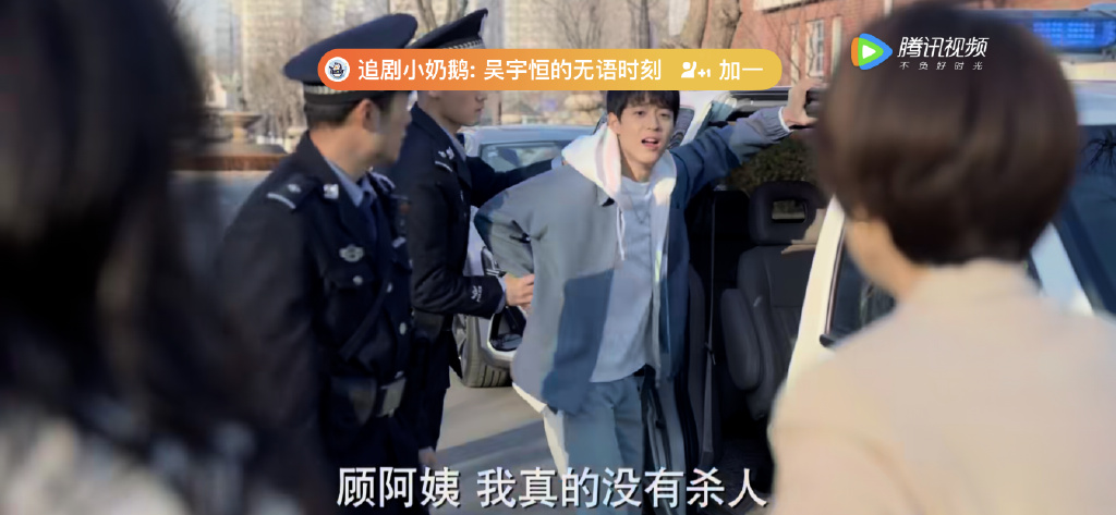 《玫瑰之战》大结局顾念跟谁在一起了？ 如此荒唐或为第二季做铺垫(图1)