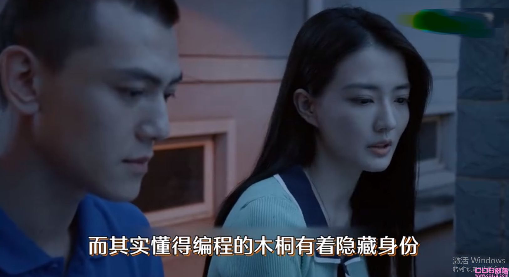 你安全吗木桐是好人吗？ 她到底是什么真实身份？(图2)