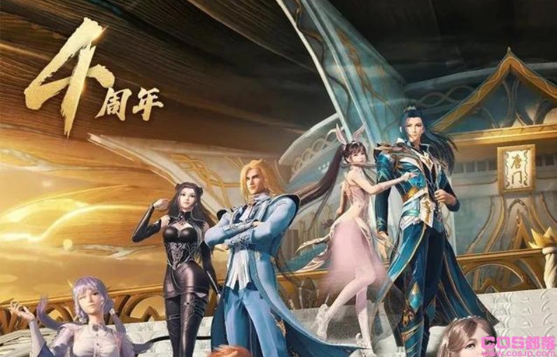 斗罗大陆唐三最后娶了谁？ 总共娶了几个老婆？(图1)