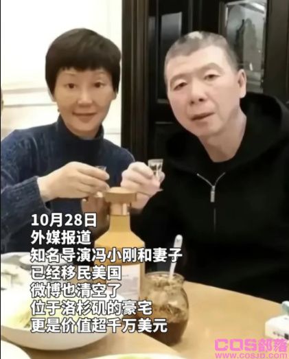 冯小刚辟谣移民海外(图1)