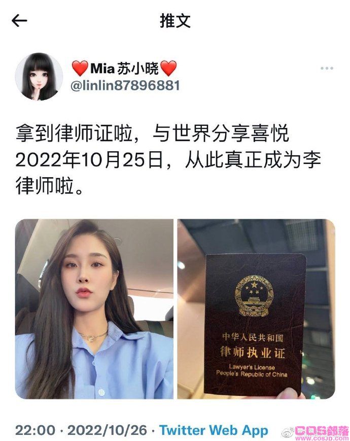 问题来了，小姐姐到底干嘛的 ​​​(图1)