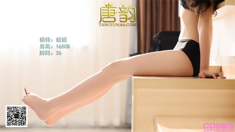 [唐韵]2015.10.20 P0053 妮妮 白嫩每足系[17P/19.6MB](图5)