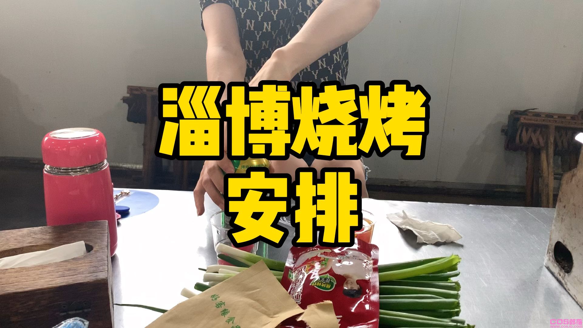 淄博烧烤真的火出圈了 好吃实惠带劲的淄博烧烤(图1)