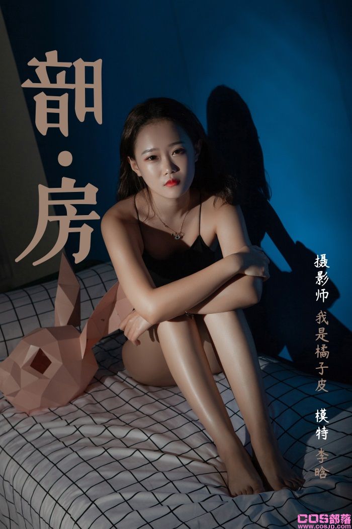 [YALAYI雅拉伊] 2019.02.24 No.100 暗房 李晗 [41P/312MB](图1)