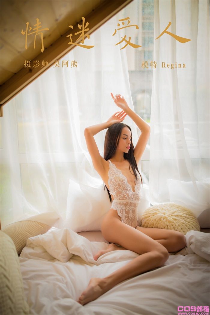 [YALAYI雅拉伊] 2018.12.12 No.142 情迷爱人 Regina [47P/316MB](图3)