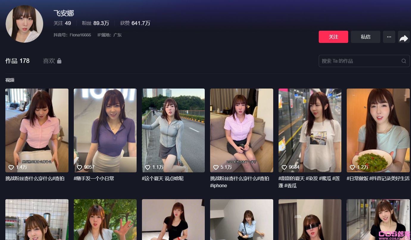 看到长得很像“日本女演员”的网红是一种怎样的体验？(图1)